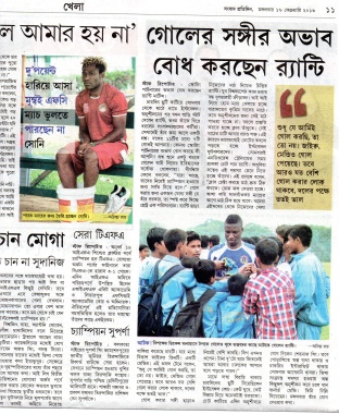 Pratidin