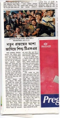 Anandabazar 2