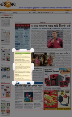 Ei Samay 3