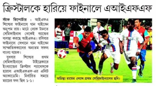 Pratidin 1