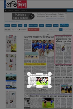 Pratidin 2