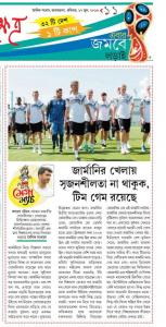 Dainik Sangbad-17.6.18