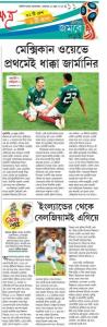 Dainik Sangbad 18.06.18